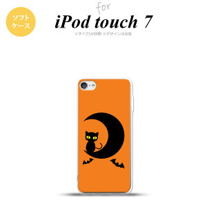 iPod touch 7 P[X 6 \tgP[X nEB ƔL IW nk-ipod7-tp411