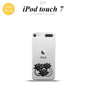 iPod touch 7 P[X 6 \tgP[X @ NA  nk-ipod7-tp502