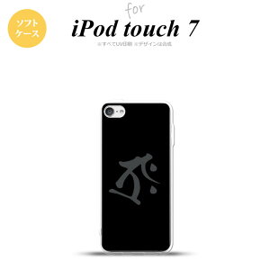 iPod touch 7 P[X 6 \tgP[X  ^[N  nk-ipod7-tp574