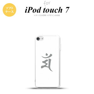 iPod touch 7 P[X 6 \tgP[X  }  nk-ipod7-tp577