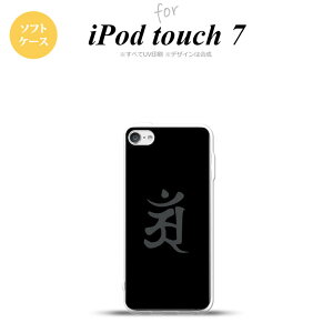 iPod touch 7 P[X 6 \tgP[X  A  nk-ipod7-tp578