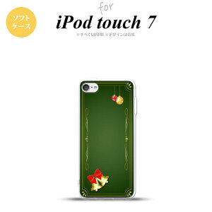 iPod touch 7 P[X 6 \tgP[X x  nk-ipod7-tp640