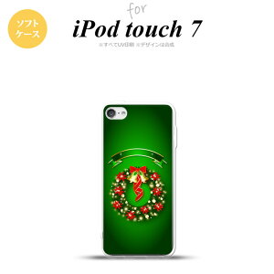 iPod touch 7 P[X 6 \tgP[X [X  nk-ipod7-tp643