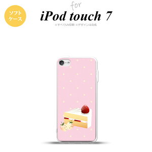 iPod touch 7 P[X 6 \tgP[X XC[c V[gP[L sN nk-ipod7-tp661