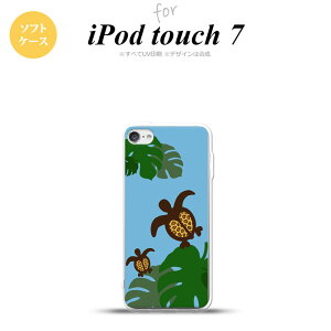 iPod touch 7 P[X 6 \tgP[X zk Xe  nk-ipod7-tp688