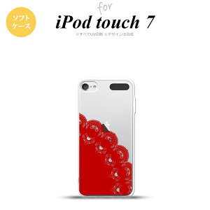 iPod touch 7 P[X 6 \tgP[X [X A  nk-ipod7-tp723