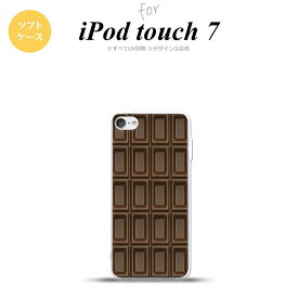 iPod touch 第7世代 ケース 第6世代 ソフトケース チョコ ビター 茶 nk-ipod7-tp736