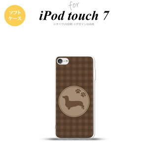 iPod touch 7 P[X 6 \tgP[X  _bNXth B  nk-ipod7-tp815