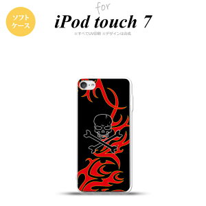 iPod touch 7 P[X 6 \tgP[X hN    nk-ipod7-tp869