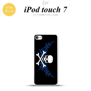iPod touch 7 P[X 6 \tgP[X hN    nk-ipod7-tp879
