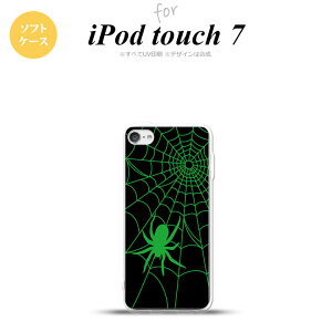 iPod touch 7 P[X 6 \tgP[X w  B  nk-ipod7-tp942