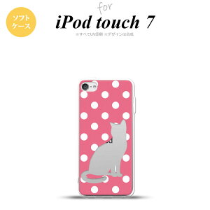 iPod touch 7 P[X 6 \tgP[X L  sN nk-ipod7-tp967
