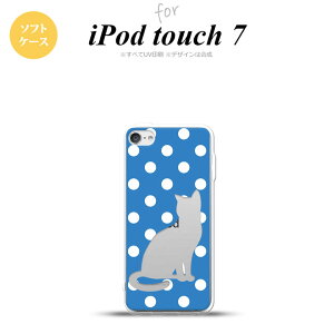 iPod touch 7 P[X 6 \tgP[X L  F  nk-ipod7-tp970