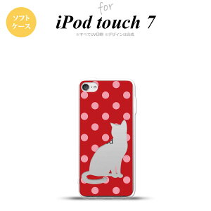 iPod touch 7 P[X 6 \tgP[X L   sN nk-ipod7-tp973