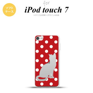 iPod touch 7 P[X 6 \tgP[X L    nk-ipod7-tp974