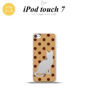 iPod touch 7 P[X 6 \tgP[X L  x[W  nk-ipod7-tp975