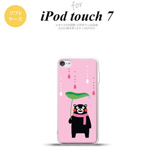 iPod touch 7 P[X 6 \tgP[X ܃ ~J sN nk-ipod7-tpkm06