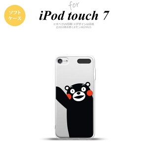 iPod touch 7 P[X 6 \tgP[X ܃ n[  nk-ipod7-tpkm08