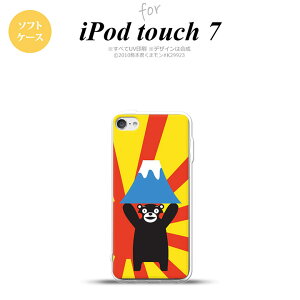 iPod touch 7 P[X 6 \tgP[X ܃ xmR nk-ipod7-tpkm35