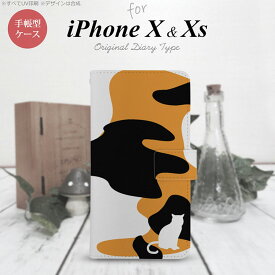 iPhone XS 手帳型 スマホ ケース カバー アイフォン 猫(三毛猫) 型抜き【アイフォーン XS,iPhone,XS,メール便 送料無料】
