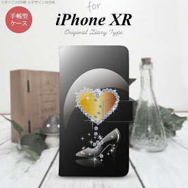 iPhoneXR iPhone XR 手帳型スマホケース カバー ハート ガラスの靴 黒 nk-004s-ipxr-dr236