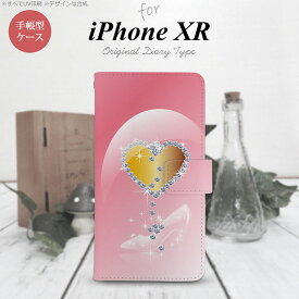 iPhoneXR iPhone XR 手帳型スマホケース カバー ハート ガラスの靴 ピンク nk-004s-ipxr-dr237