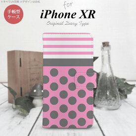 iPhoneXR iPhone XR 手帳型スマホケース カバー ドット ボーダー ピンク nk-004s-ipxr-dr782