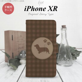 iPhoneXR iPhone XR 手帳型スマホケース カバー 犬 ダックスフンド ロング 茶 nk-004s-ipxr-dr813