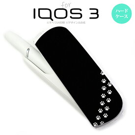 iQOS3 アイコス3 iqos3 ケース カバー ハードケース 猫(足跡) 黒×白 nk-iqos3-422[アイコス,アイコスケース,アイコスカバー,ケース,カバー,ジャケット]