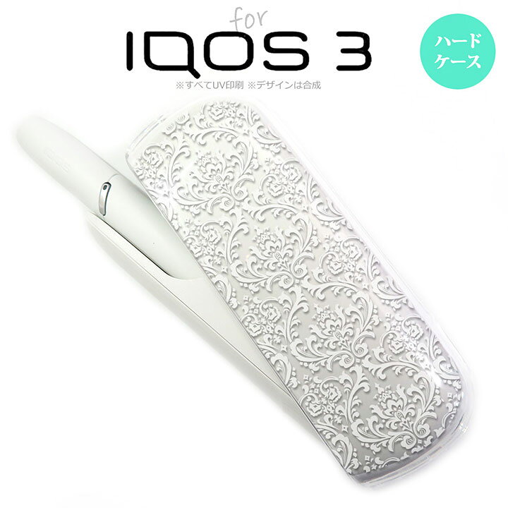楽天市場】iQOS3 アイコス3 iqos3 ケース カバー ハードケース 