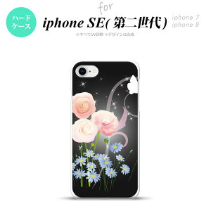 Iphone 8 ケース花柄 携帯電話アクセサリの通販 価格比較 価格 Com