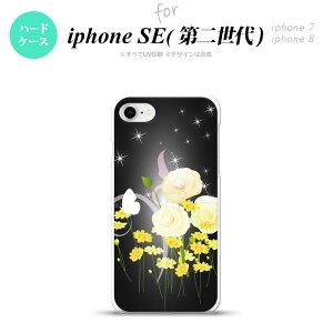 Iphone 8 ケース花柄 携帯電話アクセサリの通販 価格比較 価格 Com Iphone 8 ケース花柄 携帯電話アクセサリの通販 価格比較 価格 Com