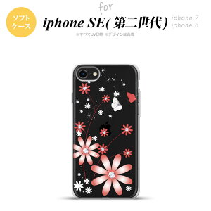iPhoneSE 2 񐢑 iPhone8&iPhone7 p X}zP[X wʃJo[ \tgP[X ԕ K[x    킢  Y fB[X nk-ise2-tp072