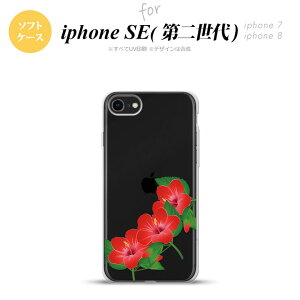 iPhoneSE 2 񐢑 iPhone8&iPhone7 p X}zP[X wʃJo[ \tgP[X nCrXJX B   킢  Y fB[X nk-ise2-tp085