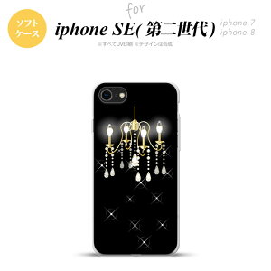 iPhoneSE 2 񐢑 iPhone8&iPhone7 p X}zP[X wʃJo[ \tgP[X VfA   킢  Y fB[X nk-ise2-tp091