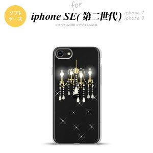 iPhoneSE 2 񐢑 iPhone8&iPhone7 p X}zP[X wʃJo[ \tgP[X VfA NA  킢  Y fB[X nk-ise2-tp092