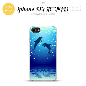 iPhoneSE 2 񐢑 iPhone8&iPhone7 p X}zP[X wʃJo[ \tgP[X CJ   킢  Y fB[X nk-ise2-tp1001