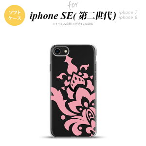 iPhoneSE 2 第二世代 iPhone8&iPhone7 共用 スマホケース 背面カバー ソフトケース ダマスク C ピンク おしゃれ かわいい かっこいい メンズ レディース nk-ise2-tp1028