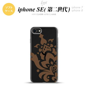 iPhoneSE 2 第二世代 iPhone8&iPhone7 共用 スマホケース 背面カバー ソフトケース ダマスク C 茶 おしゃれ かわいい かっこいい メンズ レディース nk-ise2-tp1031