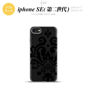 iPhoneSE 2 񐢑 iPhone8&iPhone7 p X}zP[X wʃJo[ \tgP[X _}XN D   킢  Y fB[X nk-ise2-tp1034