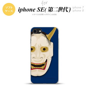 iPhoneSE 2 񐢑 iPhone8&iPhone7 p X}zP[X wʃJo[ \tgP[X \ ʎ   킢  Y fB[X nk-ise2-tp1045