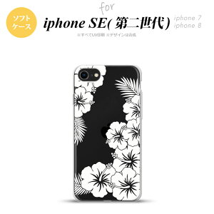 iPhoneSE 2 񐢑 iPhone8&iPhone7 p X}zP[X wʃJo[ \tgP[X nCrXJX F NA   킢  Y fB[X nk-ise2-tp1058