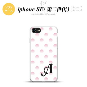 iPhoneSE 2 񐢑 iPhone8&iPhone7 p X}zP[X wʃJo[ \tgP[X hbg  B  sN +CjV  킢  Y fB[X nk-ise2-tp105i