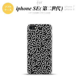 iPhoneSE 2 񐢑 iPhone8&iPhone7 p X}zP[X wʃJo[ \tgP[X  NA   킢  Y fB[X nk-ise2-tp1128