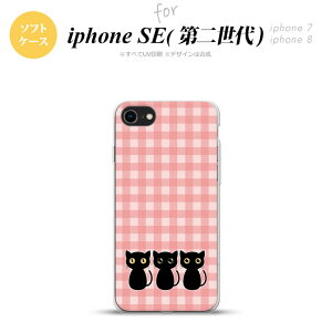 iPhoneSE 2 񐢑 iPhone8&iPhone7 p X}zP[X wʃJo[ \tgP[X L CXg sN  킢  Y fB[X nk-ise2-tp1137