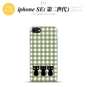 iPhoneSE 2 񐢑 iPhone8&iPhone7 p X}zP[X wʃJo[ \tgP[X L CXg   킢  Y fB[X nk-ise2-tp1141
