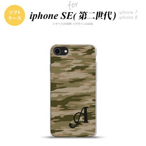 iPhoneSE 2 񐢑 iPhone8&iPhone7 p X}zP[X wʃJo[ \tgP[X ^CK[  C  +CjV  킢  Y fB[X nk-ise2-tp1174i