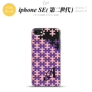 iPhoneSE 2 񐢑 iPhone8&iPhone7 p X}zP[X wʃJo[ \tgP[X pY sN +CjV  킢  Y fB[X nk-ise2-tp1212i