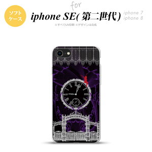 iPhoneSE 2 񐢑 iPhone8&iPhone7 p X}zP[X wʃJo[ \tgP[X v d  D  킢  Y fB[X nk-ise2-tp1252