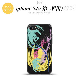 iPhoneSE 2 񐢑 iPhone8&iPhone7 p X}zP[X wʃJo[ \tgP[X A[g NA   킢  Y fB[X nk-ise2-tp1267